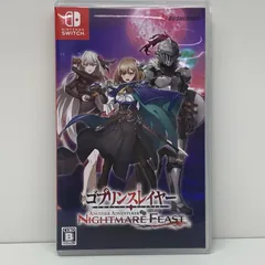 【飾磨店】 中古 | その他 ゲームソフト 通常）ゴブリンスレイヤー－ＡＮＯＴＨＥＲ　ＡＤＶＥＮＴＵＲＥ Nintendo Switch ロールプレイング 2024年製 HAC-P-BBUXA 【646】