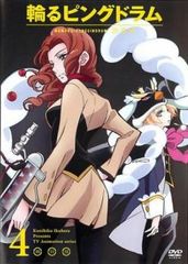 링 핑 드럼 4(제10화~제12화)[애니메이션 중고 DVD]렌탈 떨어진다