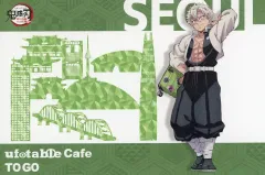 【中古】ポストカード 不死川実弥 ポストカード 「ワールドツアー上映 鬼滅の刃 絆の奇跡、そして柱稽古へ×ufotable cafe TO GO」 映画半券キャンペーン 対象ドリンク注文特典