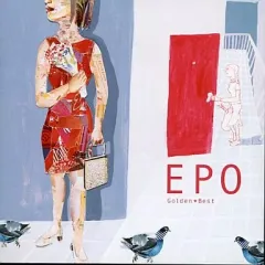 epo うわさになりたい RHCD-14　新品未開封　激レア　エポ Epo ‎– う・わ・さ・に・な・り・た・い | 中古レコード通販