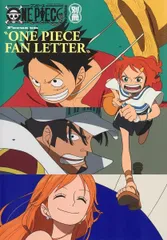 ONE PIECE magazine 別冊 Focus on “ONE PIECE FAN LETTER” (集英社ムック)