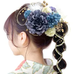 発表会 結婚式 入学式 卒業式 結納 七五三 (ネイビー) 成人式 浴衣 花 袴 振袖 着物 和服 人気 金箔 かすみ草 和玉 ヘアーアクセサリー ダリア 紐 水引 造花飾り ドライフラワー 8色 髪飾り 髪飾り】成人式 【JZOON