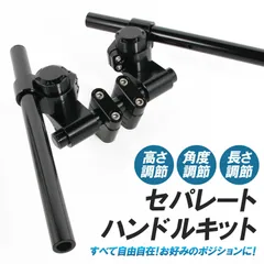2025年最新】フュージョン ハンドルポストの人気アイテム - メルカリ