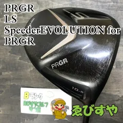 2024年最新】prgr ls ドライバーの人気アイテム - メルカリ