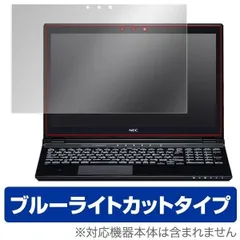 NEC ノートパソコン PC-NS850AAB 動作確認済　初期化済　送料無料 NEC ノートパソコン PC-NS850AAB 動作確認済 初期化済 送料無料