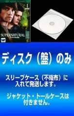 【値下げ】スーパーナチュラル　シーズン1〜8セット Amazon.co.jp: スーパーナチュラル 1stシーズン 全話セット（全