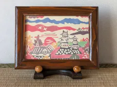 2025年最新】柚木沙弥郎の人気アイテム - メルカリ