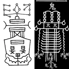 裁きの黒龍王❕龍神様☆除霊☆呪い返し☆邪気祓い