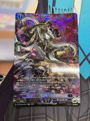ヴァイスシュヴァルツ 戦場を駆ける レン SP サイン - メルカリ