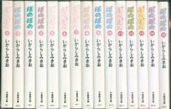 2025年最新】ぼのぼの 文庫版 コミックの人気アイテム - メルカリ