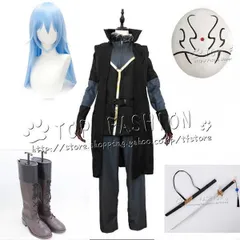 【美品・未使用新品】コスプレ衣装 魔王リムル・テンペスト 転生したらスライムだった件 転スラ コスプレ 学園祭 文化祭 仮装 パーティー ハロウィンクリスマス忘年会A1015