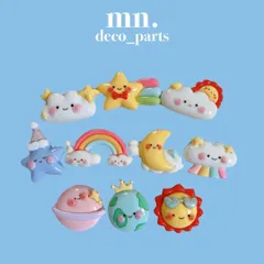 【1つ25円】★30個セット/各3点★デコレーションパーツ　デコパーツ　　ハンドメイド資材　デコ資材　星　月　雲　太陽　カラフル