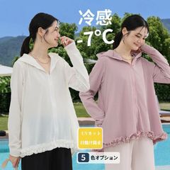 パーカー レディース 春 夏 接触冷感 透け感 ブルゾン ライトアウター 軽アウター シアートップス フレア裾 長袖 UVカット長袖 紫外線対策 日焼け防止 女性用 大人 女の子 ママ ラッシュパーカー フード付き 海 