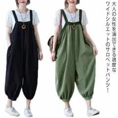パンツ 楽ちん レディース 9分丈 マタニティ サロペット ワイドパンツ きれいめ サロペット ゆったり オールインワン オーバーオール 体型カバー 大きいサイズ 春夏#gurug578056