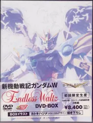 2025年最新】新機動戦記ガンダムW DVD-BOXの人気アイテム - メルカリ