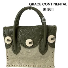 未使用 GRACE CONTINENTAL グレースコンチネンタル ハンドバッグ カービングドライブス  オリーブグリーン クリーム色 S5T222