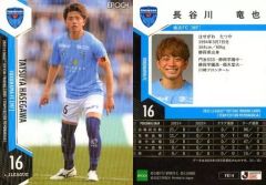 06年 横浜FC スタジアム配布選挙告知カード 小野智吉 - メルカリ