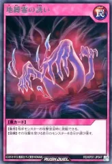 超速のラッシュロード Amazon | 遊戯王ラッシュデュエル デッキ改造パック 超速の