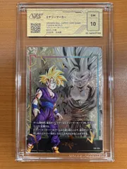 2025年最新】エナジーマーカー psa10 孫悟飯の人気アイテム