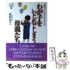 2024年最新】武田京子の人気アイテム - メルカリ