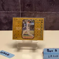 2025年最新】Bbm crownの人気アイテム - メルカリ