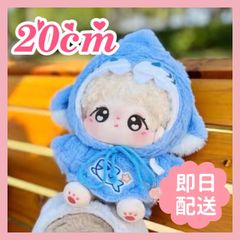 20cm ぬい服 サメ 鮫 ポンチョ マント 着ぐるみ お洋服