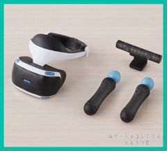 ガシャポン！コレクション PlayStation4 ＆ PlayStationVR プレステ4 ミニチュア [PlayStation VR（小サイズ）PlayStation Move モーションコントローラー×２ PlayStation Camera]単品
