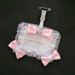 推し活グッズ 名札ケース 推し活名札 ピンク ネームホルダー カード入れ パスケース 社員証入れ 保護者名札 握手会 コンカフェ イベント 推しカラープレゼント プチギフト