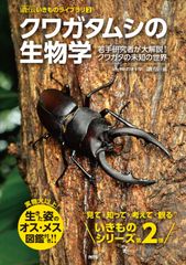 家族システムの起源 (下) 〔I ユーラシア〕〔2分冊〕 家族システムの起源 (下) 〔I ユーラシア〕〔2分冊
