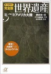 2024年最新】水村光男の人気アイテム - メルカリ