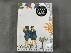 松本大洋（×21冊セット）　まとめ売り 楽天市場】松本 大洋（本・雑誌・コミック）の通販