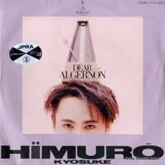 BOØWY  (氷室京介ALGERNON含む ) LPレコード 9枚 2025年最新】氷室 LPの人気アイテム - メルカリ