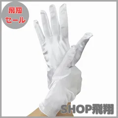 【大安売り】[Achsoo] ウェディング グローブ ブライダルレース生地 指なし 花嫁 グローブ フラワーレース 薄手コンサート パーティー フェミニン セクシー PUレザー ロンググローブ 手袋 光沢