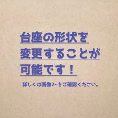 【お知らせ】出品中アクリル台座一覧表 アクリル台座 プライズフィギュア対応 (アクリル台座のみの販売となります。フィギュアは付属しませんのでご注意ください。)