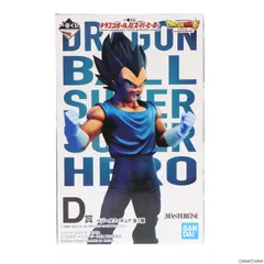 D賞 ベジータ 一番くじ ドラゴンボール超スーパーヒーロー MASTERLISE DRAGON BALL フィギュア プライズ バンダイスピリッツのサムネイル