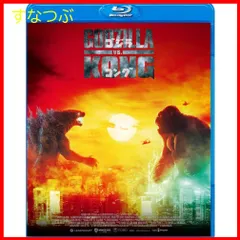 2024年最新】ゴジラvsコングblu-ray dvdの人気アイテム - メルカリ