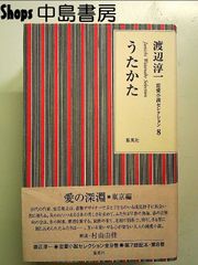 本格 本寸法 ビクター落語会 柳家さん喬 其の壱 三枚起請/お若伊之助 DVD - メルカリ