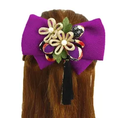髪飾り リボン 卒業式 袴 成人式 振袖 前撮り 花 紫 ちりめん 玉飾り 和柄 房付き パール 組紐 レトロ ヘアアクセ かんざし ヘ No.9-3976