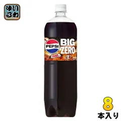 dubairo　ペプシ4本、7up2本 2025年最新】ペプシ生の人気アイテム - メルカリ