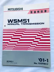 2025年最新】整備解説書 ランサーの人気アイテム - メルカリ