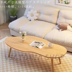 2025年最新】コーヒーテーブルの人気アイテム - メルカリ