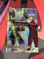 ガンダムアーセナルベース　スウェン・カル・バヤン　パラレル　FQB02-022 p