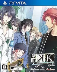 【中古】(未使用･未開封品)学園K -Wonderful School Days- V Edition - PS Vita