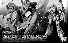 2025年最新】rg zガンダム3号機の人気アイテム - メルカリ