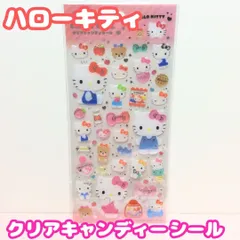 j085【新品・未使用品】ハローキティ クリアキャンディシール サンリオ Sanrio HELLO KITTY ステッカー デコレーション デコ素材 クリアシール 大きい 文房具 シール帳 日記 手帳 ノート メッセージカード シール交換 プレゼント