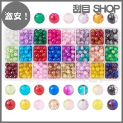 【激安！】PandaHall 8mm ガラスビーズ ビーズ 約600個 24色 ラウンド クラックビーズ 透明 カラフル アクセサリーパーツ レジン 封入 手作り用品 DIY用 材料 ブレスレット ネックレス ジュェリー 手芸用品 ハンドメイド
