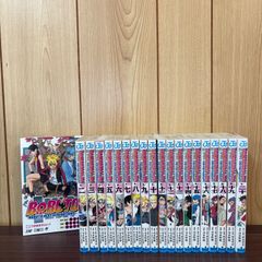 BORUTO 볼트 1~20권 전권 세트 정리 판매 만화 책 코믹 시장