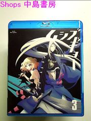 무시부교 3 [첫회판] [Blu-ray]