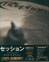 Amazon.co.jp: セッション コレクターズ・エディション [Blu-ray