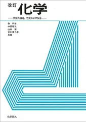 2024年最新】山内要の人気アイテム - メルカリ